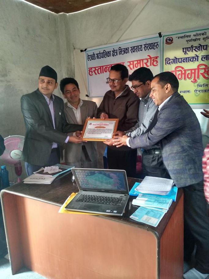 स्थानीय स्वस्थ सस्था हस्तान्तरण र पुर्णखोप सुनिश्चितता तथा दिग्योपनाको अभिमुखिकरण गोष्ठी सप्पन्न ।।